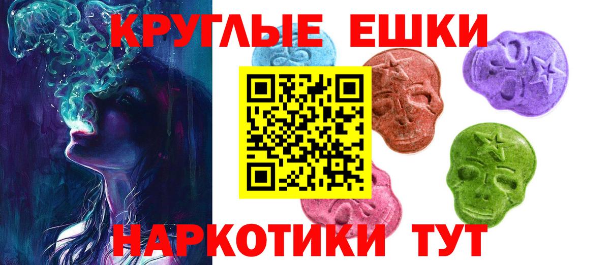 Тайшет  наркошоп  Вход с VPN  Ecstasy ешки  Экстази ешки  ЭКСТАЗИ 