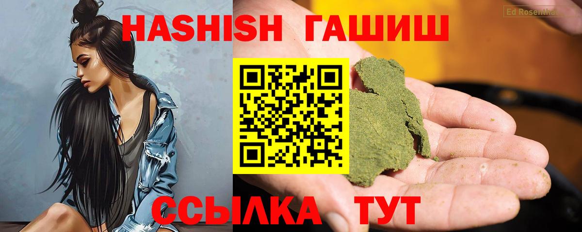 Тайшет  MDMA  МЕФ  Купить наркоту  Вход с VPN  Меф   МАРИХУАНА  Cocaine 