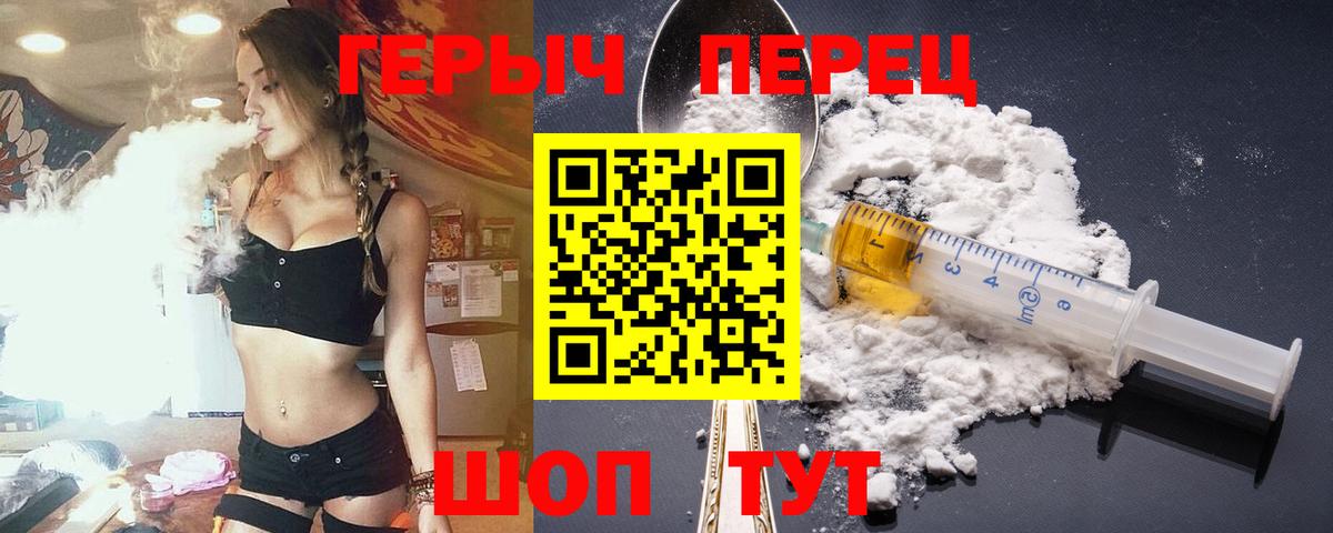 Героин Афган  Вход с VPN  Героин  Тайшет 