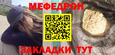 крисы Обь