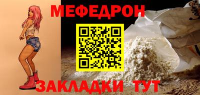 крисы Обь