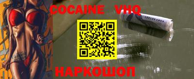 MDMA Обнинск