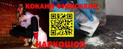 MDMA Обнинск