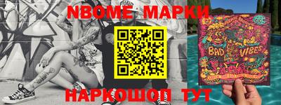 MDMA Обнинск