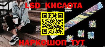 крисы Обь