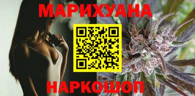 MDMA Обнинск