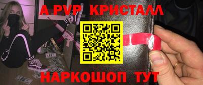 крисы Обь