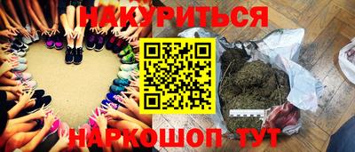 MDMA Обнинск