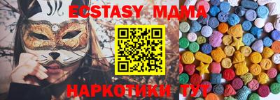 MDMA Обнинск
