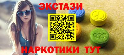 MDMA Обнинск