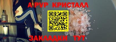 MDMA Обнинск