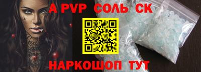крисы Обь