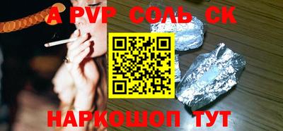 MDMA Обнинск