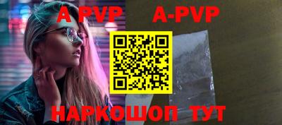 крисы Обь