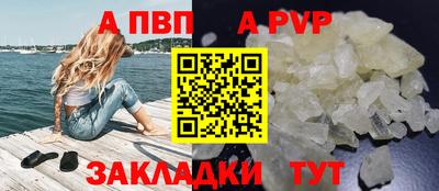 крисы Обь