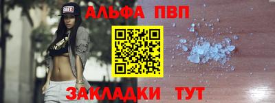 крисы Обь