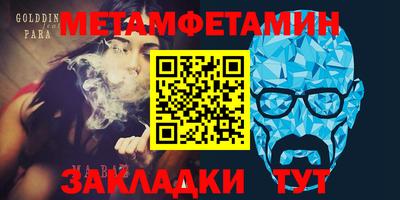 стаф Нягань