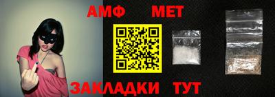 крисы Обь