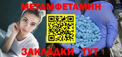 крисы Обь