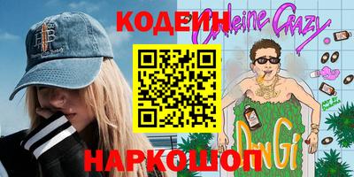 MDMA Обнинск