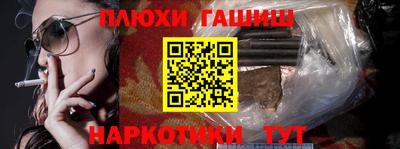 крисы Обь