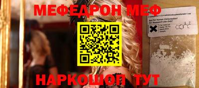 стаф Нягань