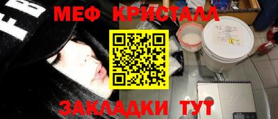 MDMA Обнинск
