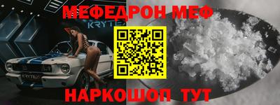 стаф Нягань