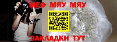 стаф Нягань