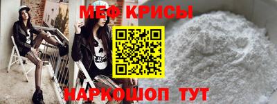 MDMA Обнинск