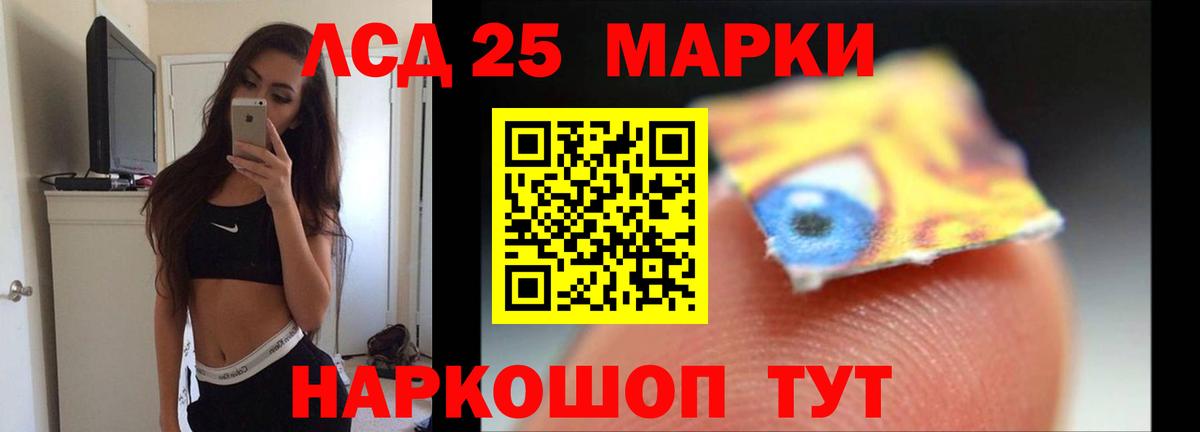 Лсд 25 экстази ecstasy  Лсд 25 экстази  Вход с VPN  Тайшет  Лсд 25 экстази ecstasy 