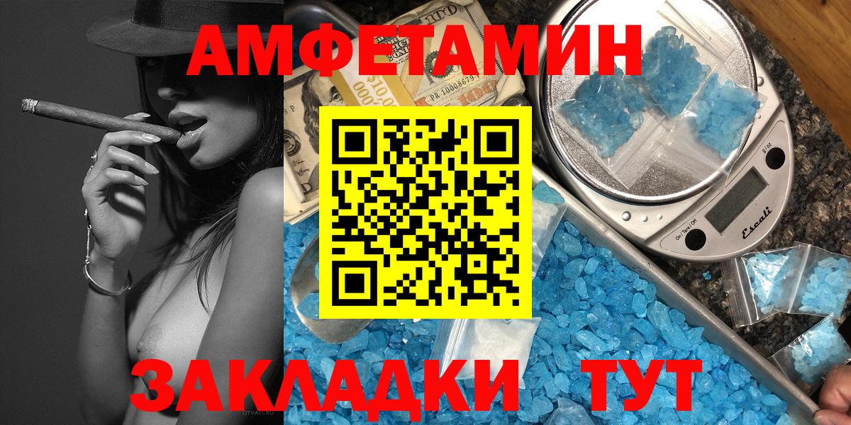 Метамфетамин Декстрометамфетамин 99.9% Тайшет