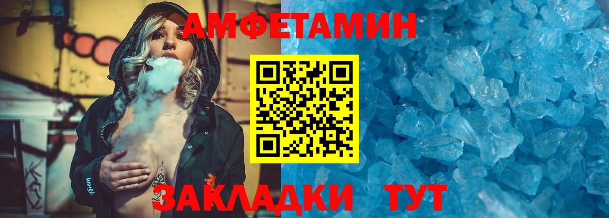 Первитин витя  Первитин витя  Вход с VPN  Тайшет 