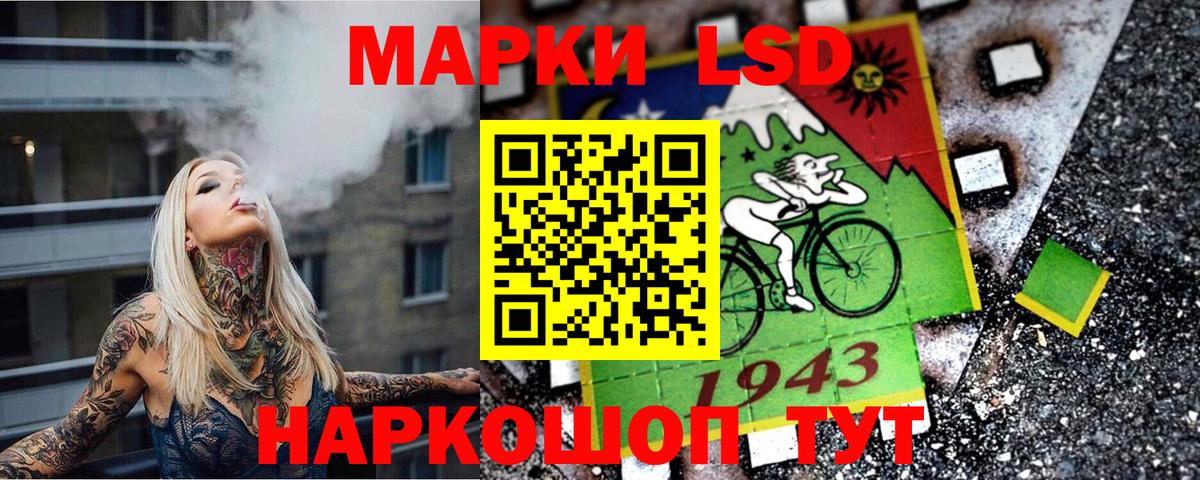 Наркотические марки 1,8мг Тайшет