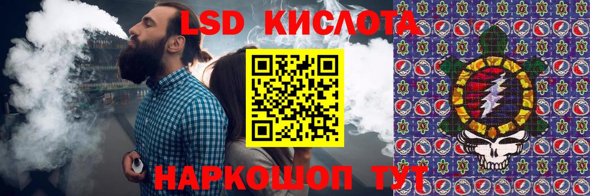 Марки N-bome  Вход с VPN  Марки NBOMe 1,8мг  Тайшет  Марки NBOMe 1,8мг 