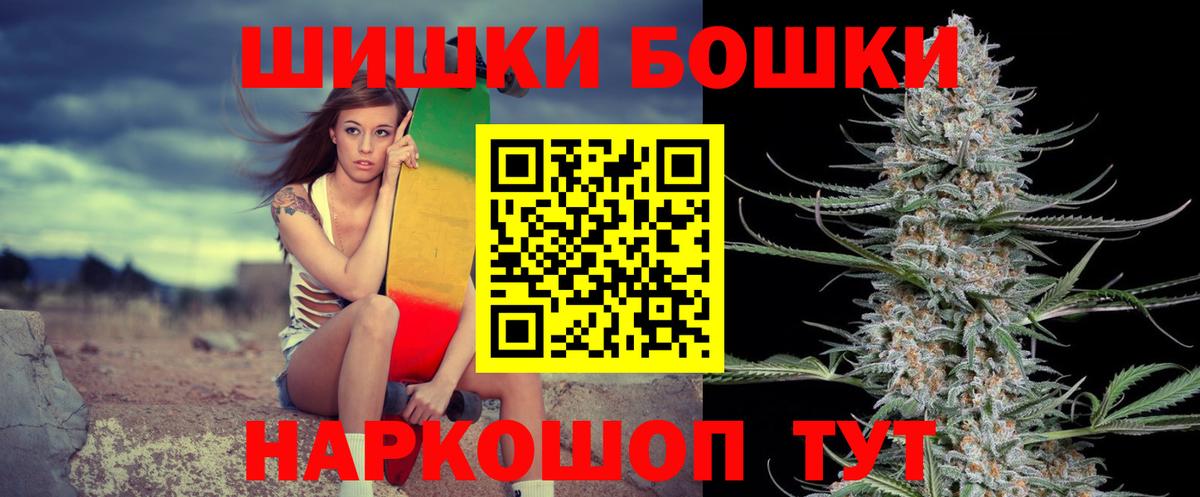 Бошки марихуана SATIVA & INDICA Тайшет