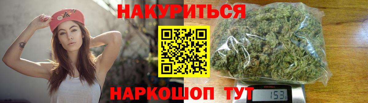 Лсд 25 Тайшет